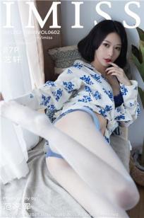 《酋长的女儿2满天星》