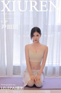 女儿的朋友中字头2简介