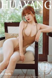 妈妈的朋友4