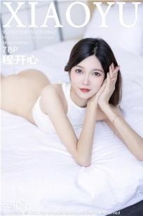 法老的宠妃2免费看