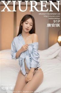 丰满的女邻居做爰2